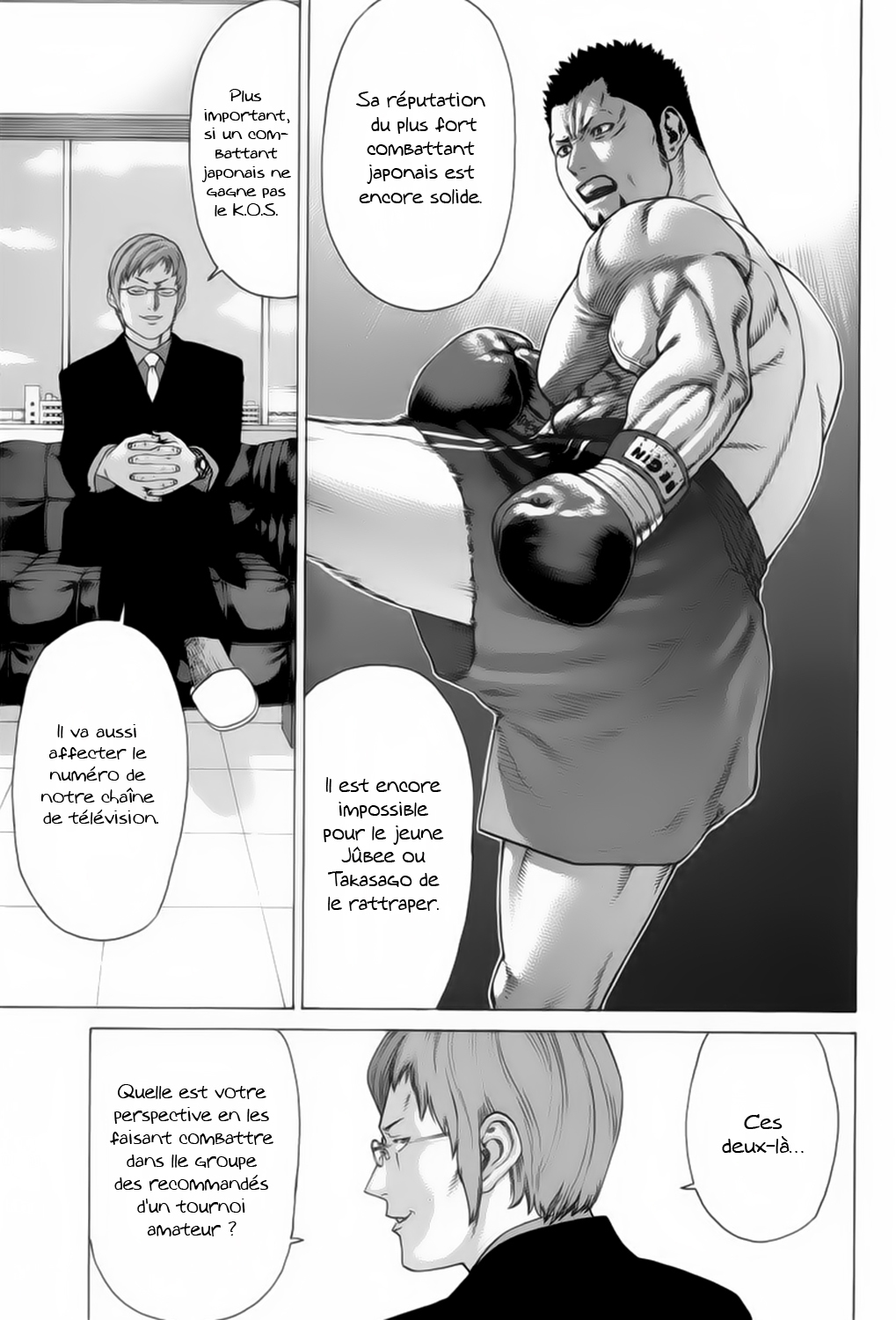 img Karate Shoukoushi Kohinata Minoru 12